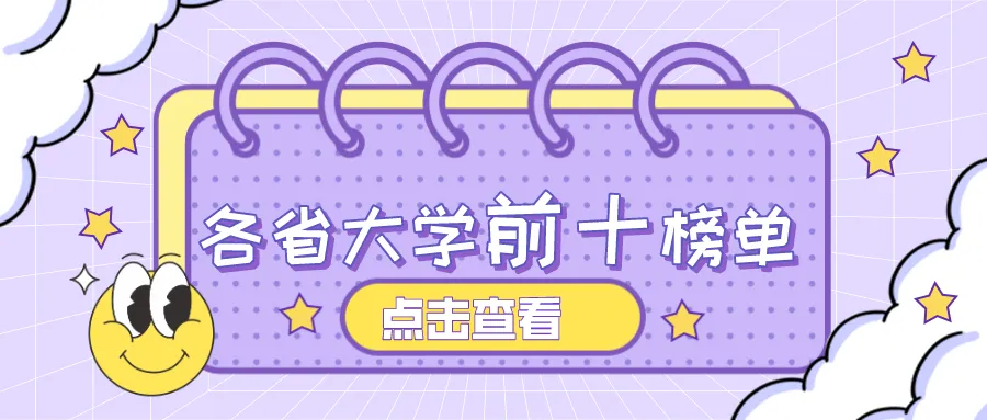 2026乐山市中考四大变化 第9张