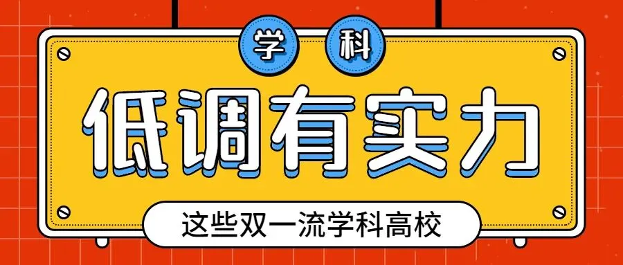 2026乐山市中考四大变化 第10张