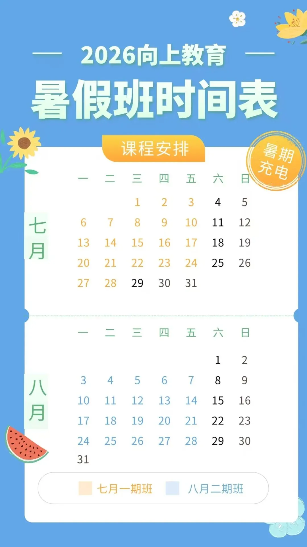 2026静安中考二模语文试卷 第2张