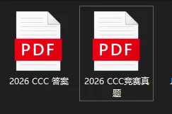 26年CCC化学竞赛真题及答案完整版,免费分享 第8张