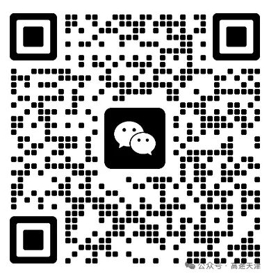 26 天津中考|道法时政热点梳理,完整版手册直接用 第6张