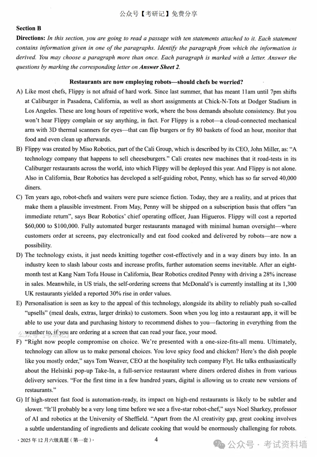 2025年12月六级真题及解析(卷一) 第4张