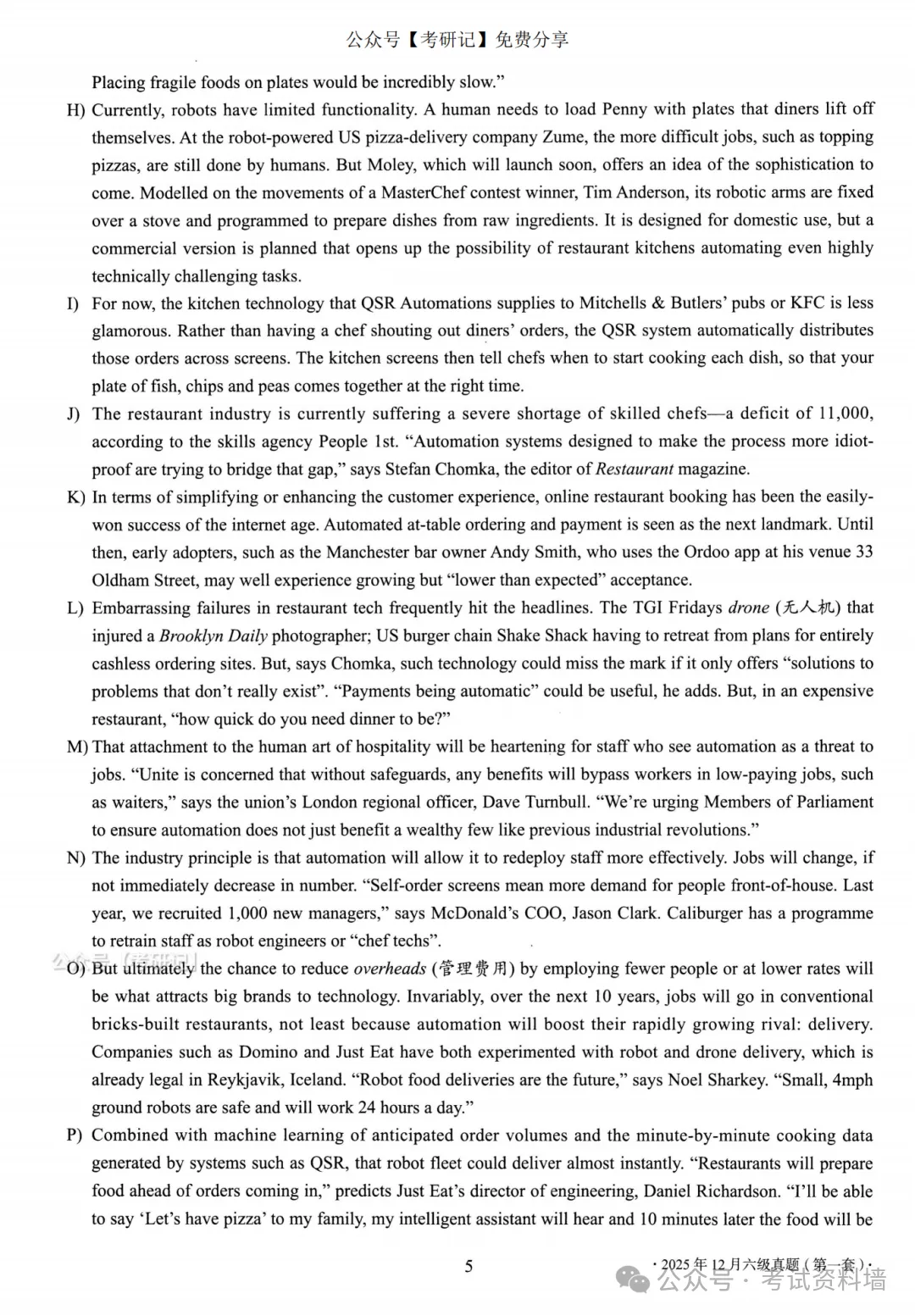 2025年12月六级真题及解析(卷一) 第5张