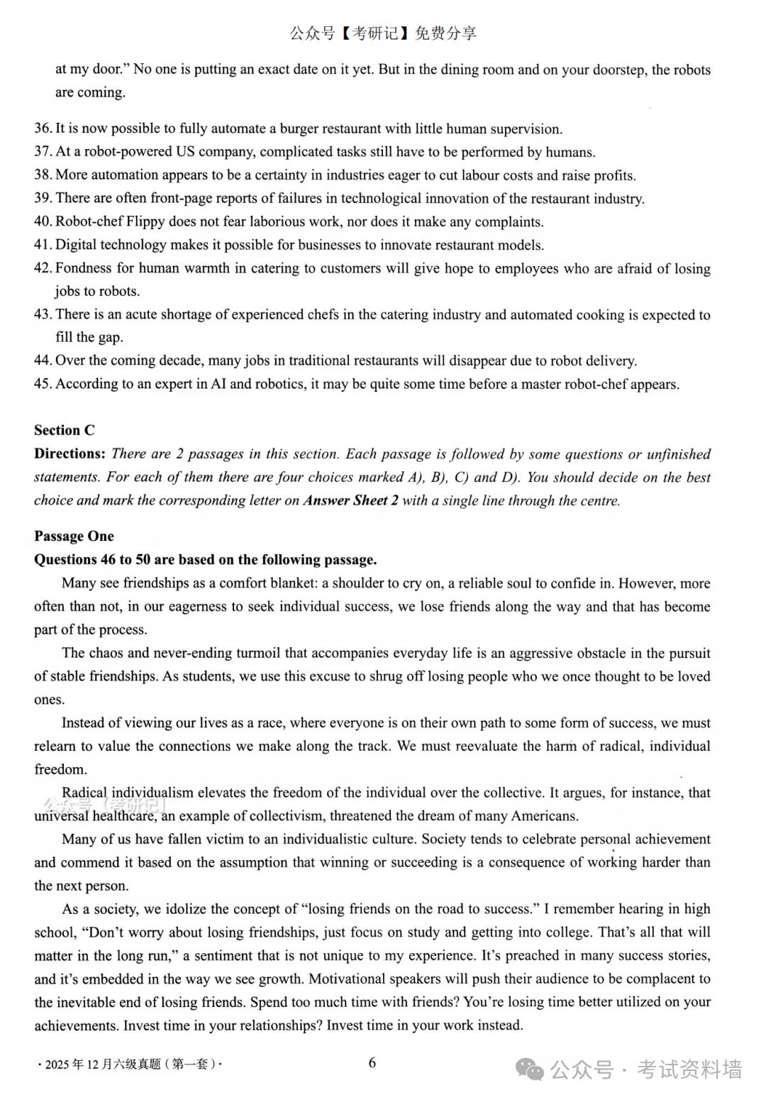 2025年12月六级真题及解析(卷一) 第6张