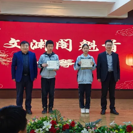 2026年中考招生简章丨兰州市第六中学 第39张