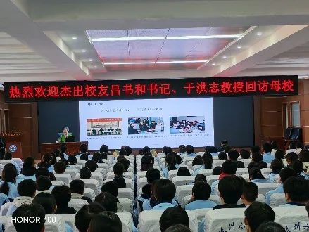 2026年中考招生简章丨兰州市第六中学 第52张