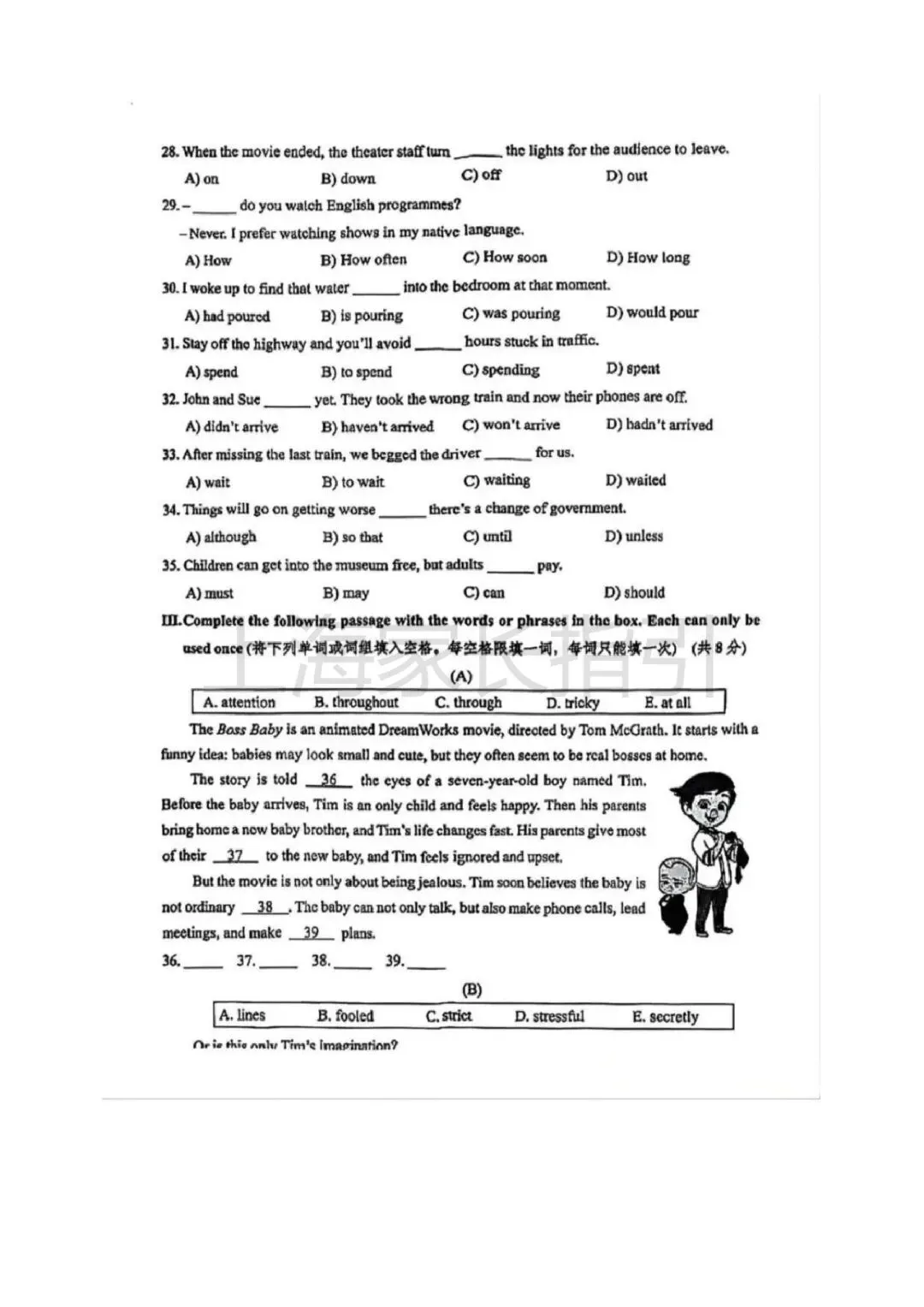 2026杨浦、宝山初三二模英语试卷 第4张