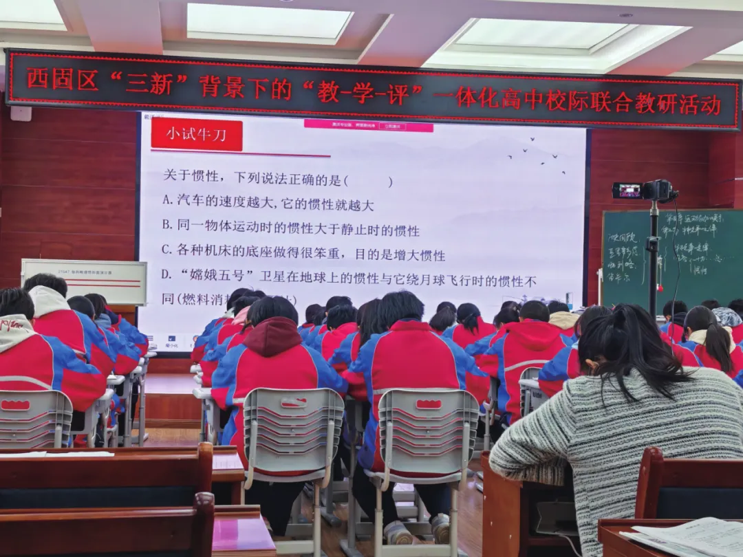 2026年中考招生简章丨兰州市第六中学 第54张