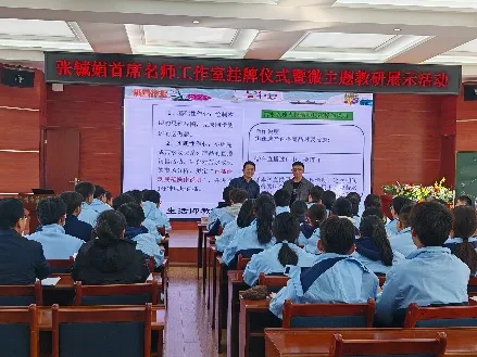 2026年中考招生简章丨兰州市第六中学 第55张