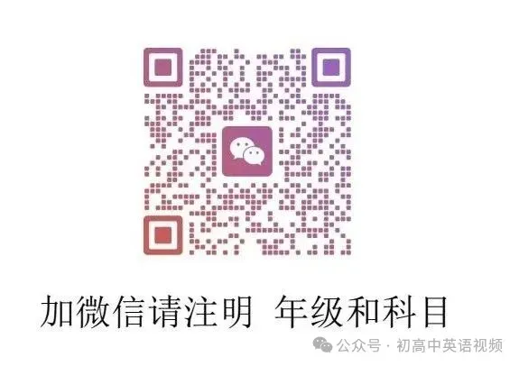 2026年上海市初三中考英语冲刺卷1(含答案) 第1张