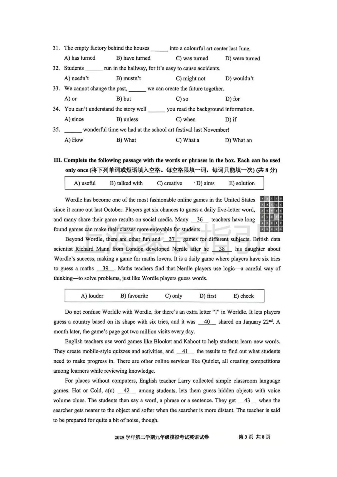 2026杨浦、宝山初三二模英语试卷 第14张