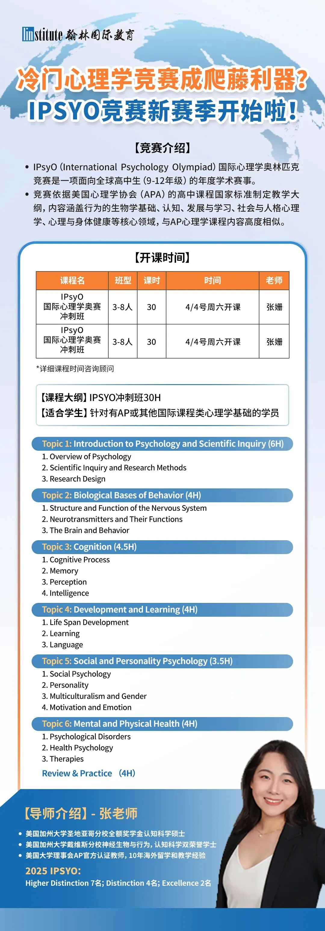 IPsyO体验课真题怎么讲:SBTI+五大人格+自我认同9.9元1小时吃透 第5张