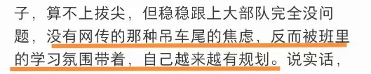 杭州中考择校灵魂拷问??鸡头VS凤尾,到底该怎么选?家长必看攻略 第5张
