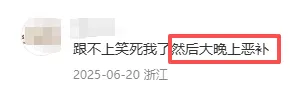 杭州中考择校灵魂拷问??鸡头VS凤尾,到底该怎么选?家长必看攻略 第16张