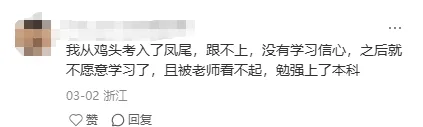 杭州中考择校灵魂拷问??鸡头VS凤尾,到底该怎么选?家长必看攻略 第18张
