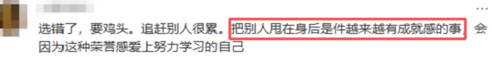 杭州中考择校灵魂拷问??鸡头VS凤尾,到底该怎么选?家长必看攻略 第20张