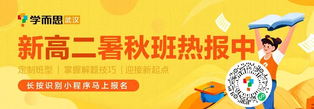 【六校】26年高一下学期期中物理试卷评析 第4张