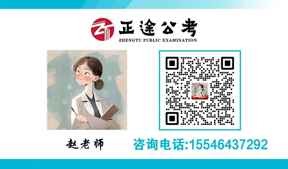 每日真题039言语理解26年黑龙江省考 第9张