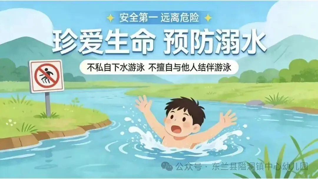 惠城中学2026年中考第一次模拟考试、“五一”劳动节及期中教学质量自查致学生家长的一封信 第5张