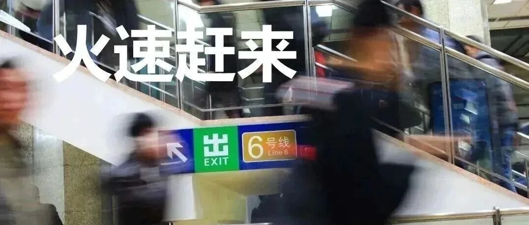 26年注安《10年真题精讲》免费送了! 第13张