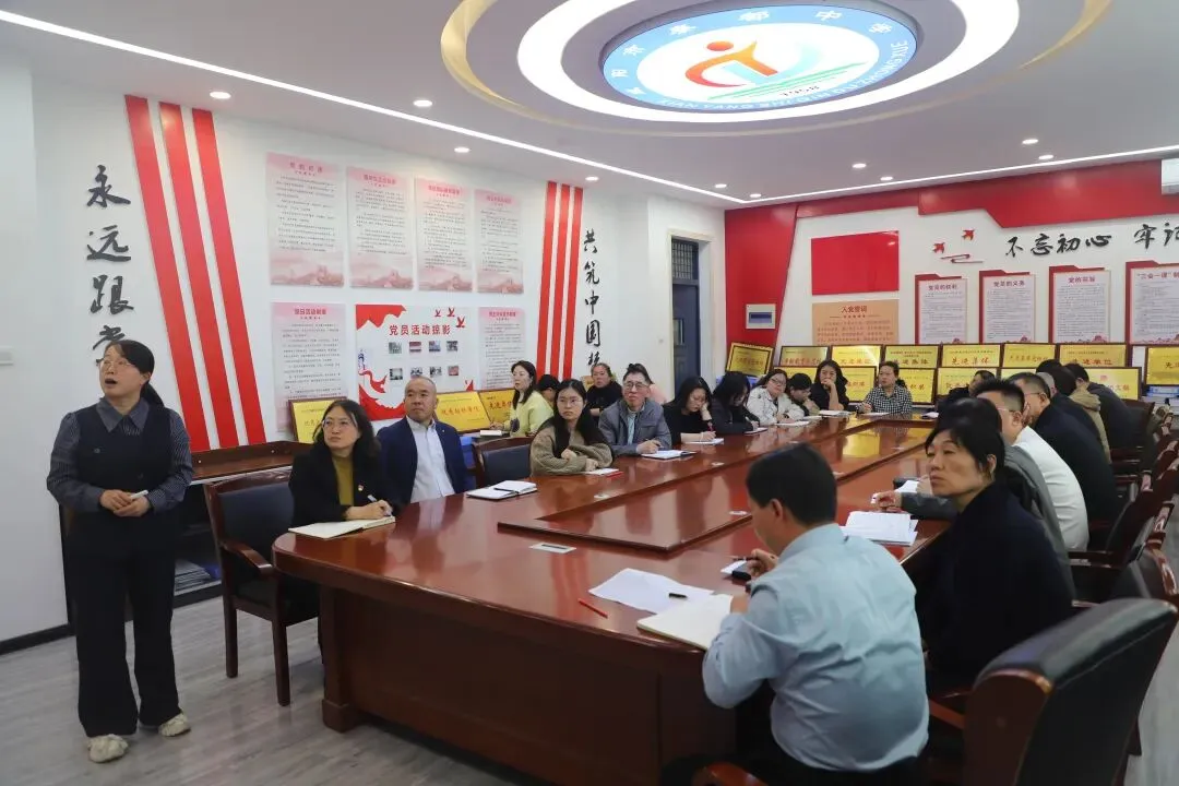 复盘找短板 凝心备中考——秦都中学召开九年级一模考试质量分析会 第13张