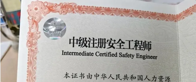 26年注安《10年真题精讲》免费送了! 第14张