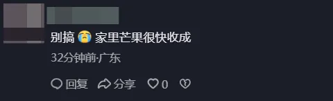 湛江多地暴雨来袭!中小学是否停课、中考体考是否受影响?速看→ 第13张