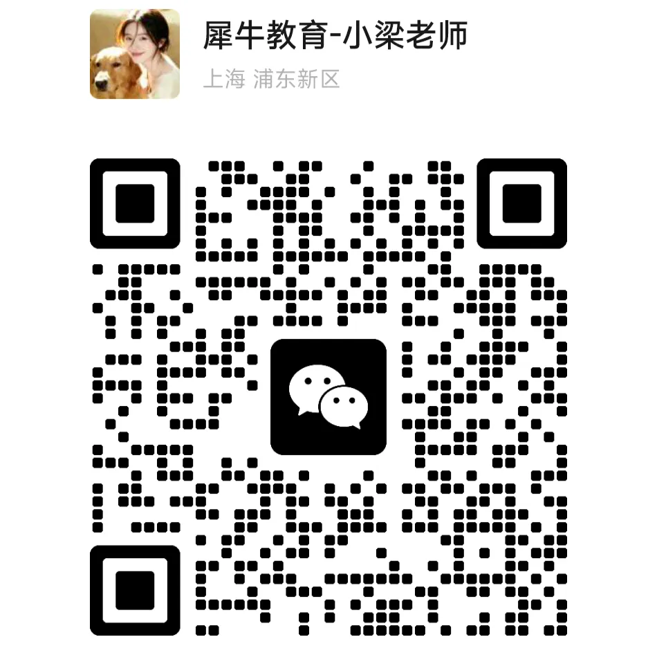 2026年CCC化学竞赛真题+答案解析开启预约!附犀牛CCO/UKChO化学竞赛培训课程* 第7张