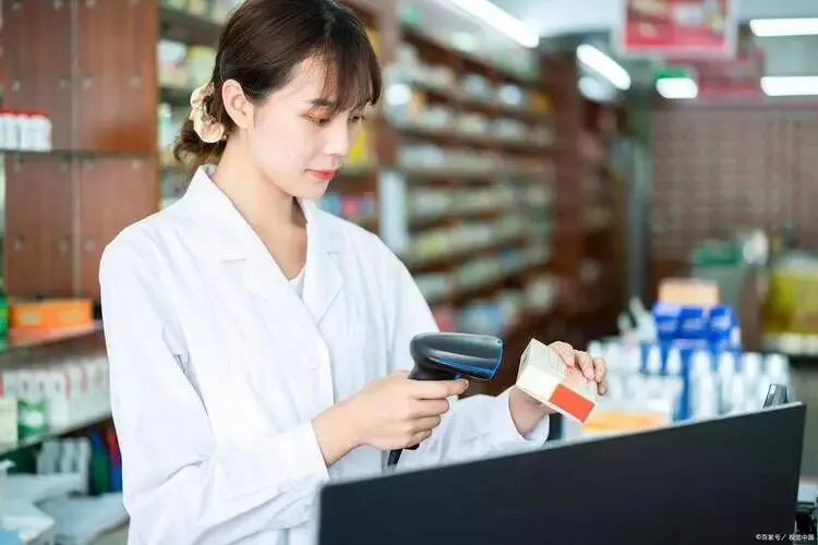 《医药商品购销员》模拟试题库及参考答案考试学习! 第2张