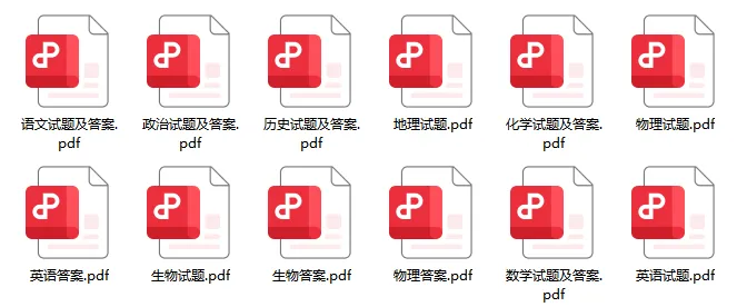 太原二模|2026 高三二模全科试卷及答案 附下载链接 第1张