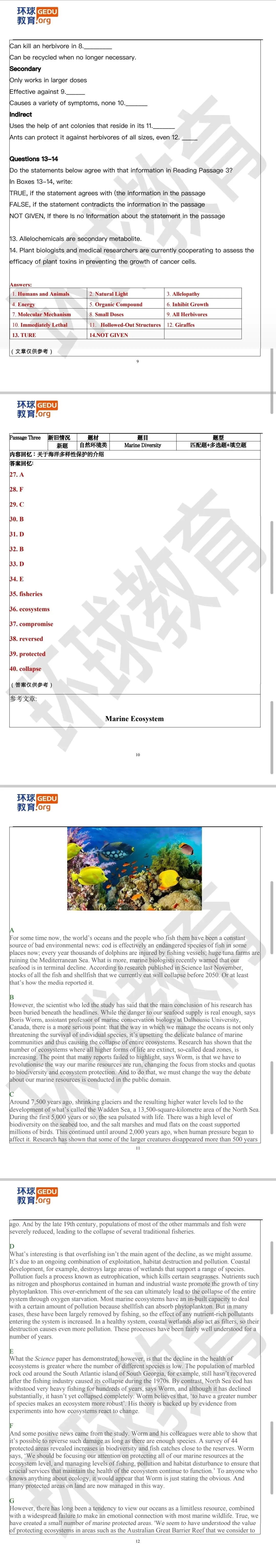 雅思真题|2026年4月18日雅思考试回忆+答案(附范文) 第6张