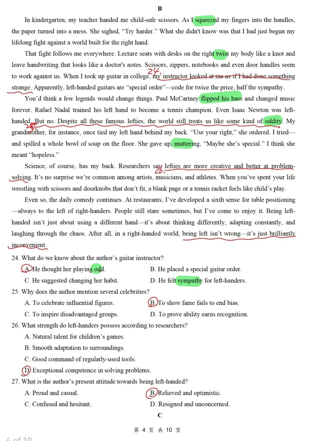 真题解析:2026年4月湖北省新八校高三联考英语 第2张