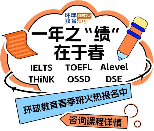 雅思真题|2026年4月18日雅思考试回忆+答案(附范文) 第19张