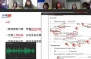 雅思真题|2026年4月18日雅思考试回忆+答案(附范文) 第28张