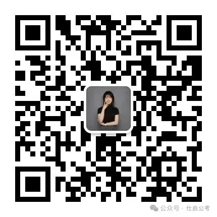 【成绩即将发布】宁波市直属事业编面试真题及解析-25.6.14 第6张