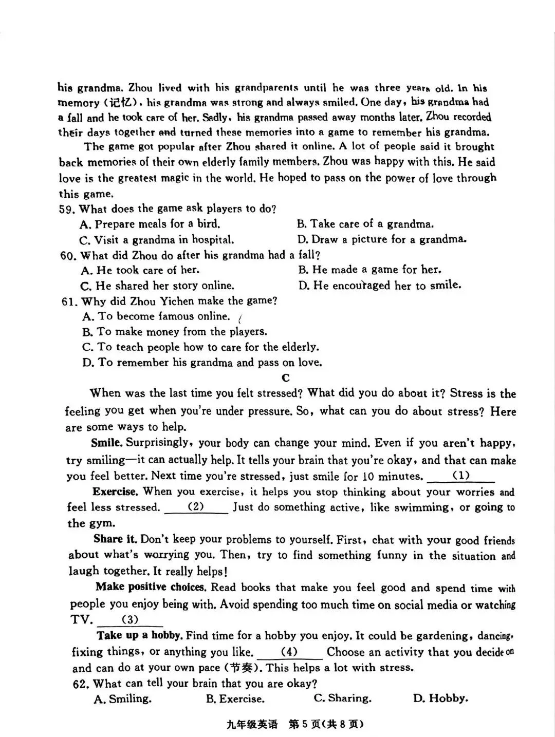 2026.4张家口市中考一模英语试卷(可打印) 第5张