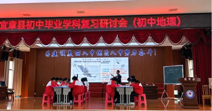 精研新中考,巧备开卷考 第23张