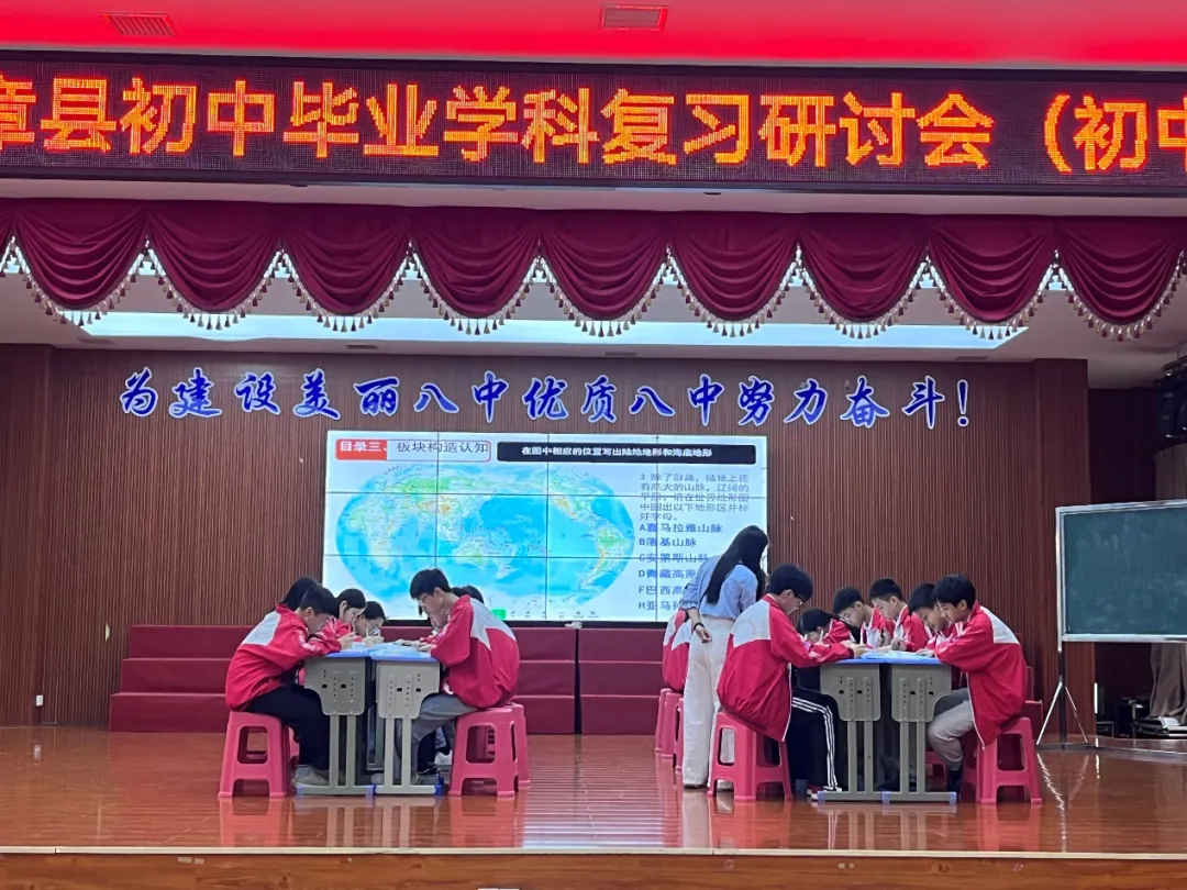 精研新中考,巧备开卷考 第26张