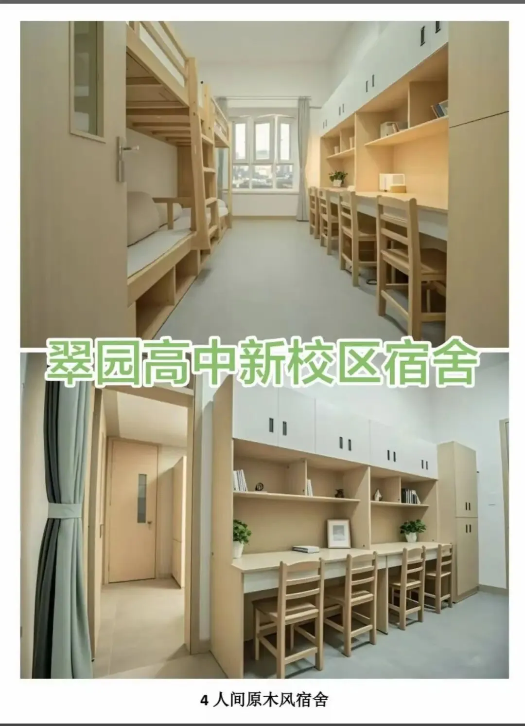 2026深圳中考:今年最容易上岸? 第9张