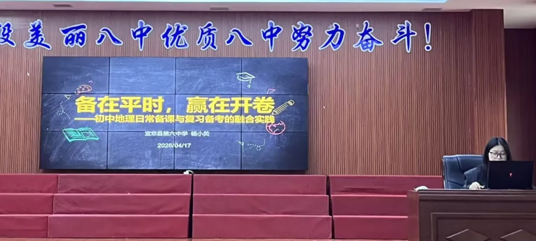 精研新中考,巧备开卷考 第43张