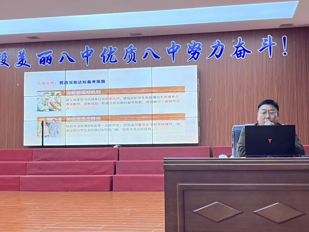 精研新中考,巧备开卷考 第46张