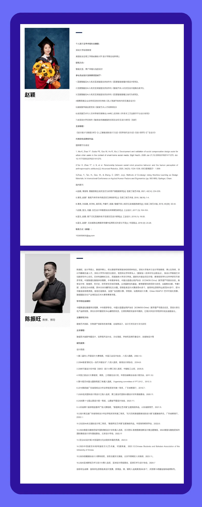 深圳大学视传考研:学院背景+真题结构+上岸难度,一篇说透 第4张