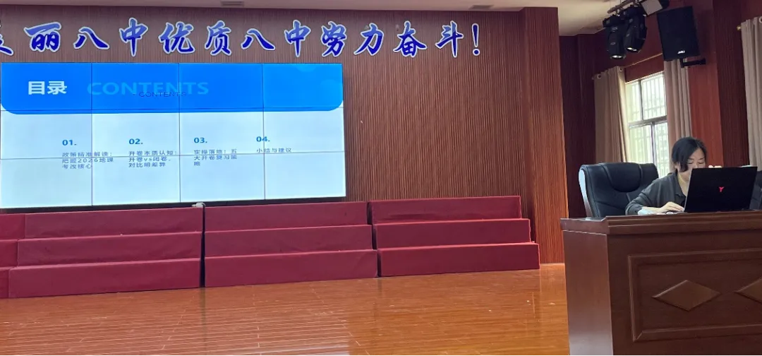 精研新中考,巧备开卷考 第53张