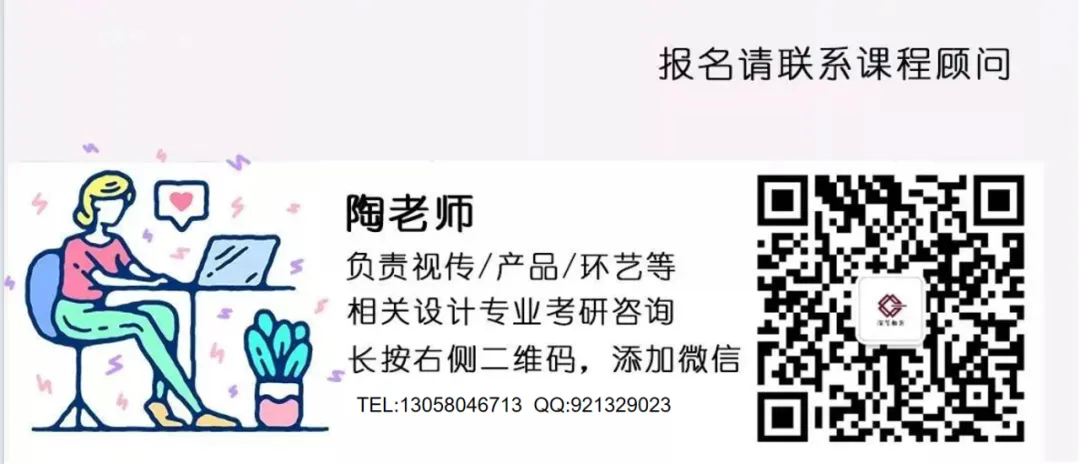 深圳大学视传考研:学院背景+真题结构+上岸难度,一篇说透 第7张