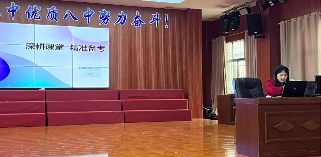 精研新中考,巧备开卷考 第56张