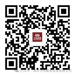 重磅丨2026临沂最新中考改革方案解读!4月2日官方正式发布,全年级家长必看! 第28张