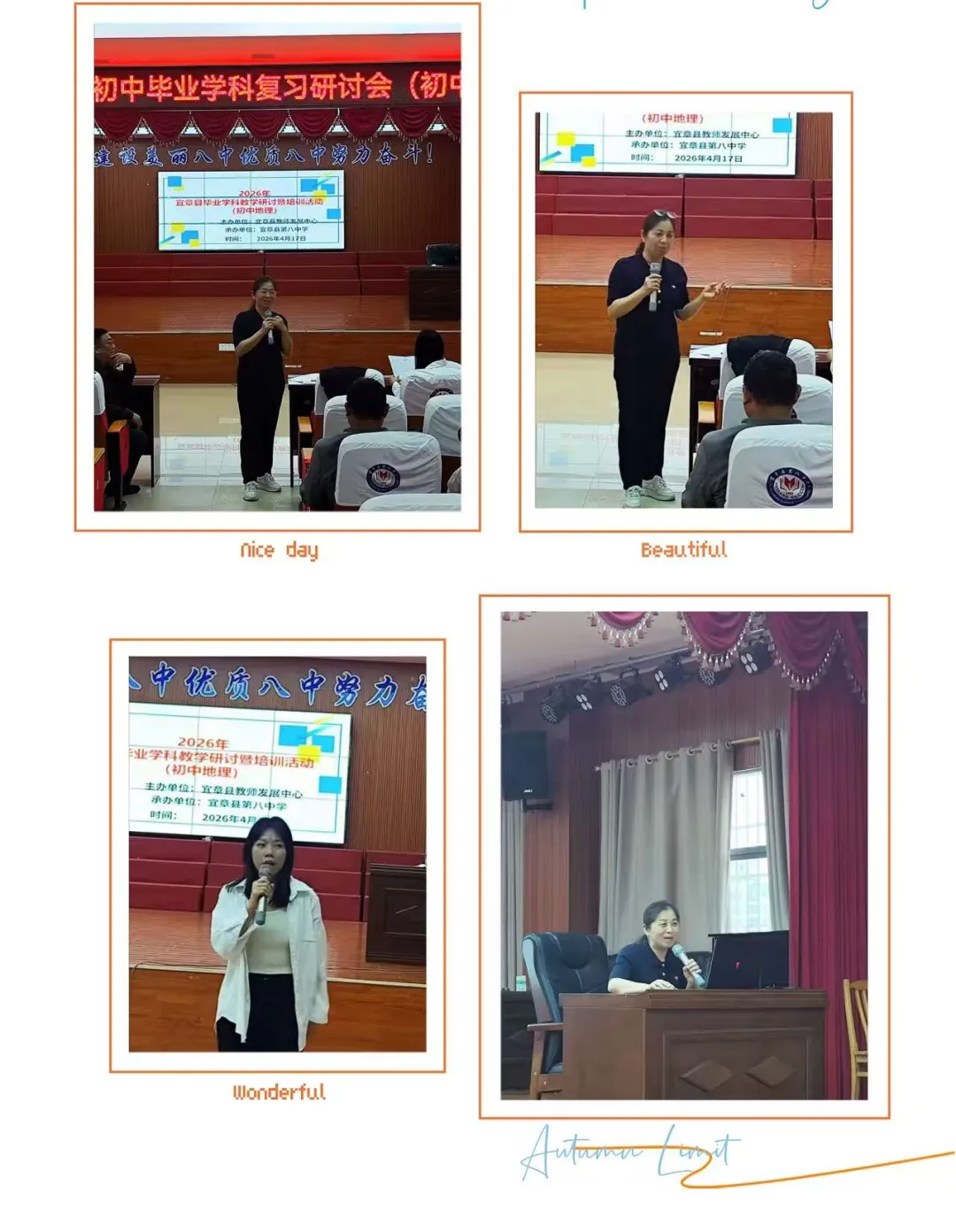 精研新中考,巧备开卷考 第64张