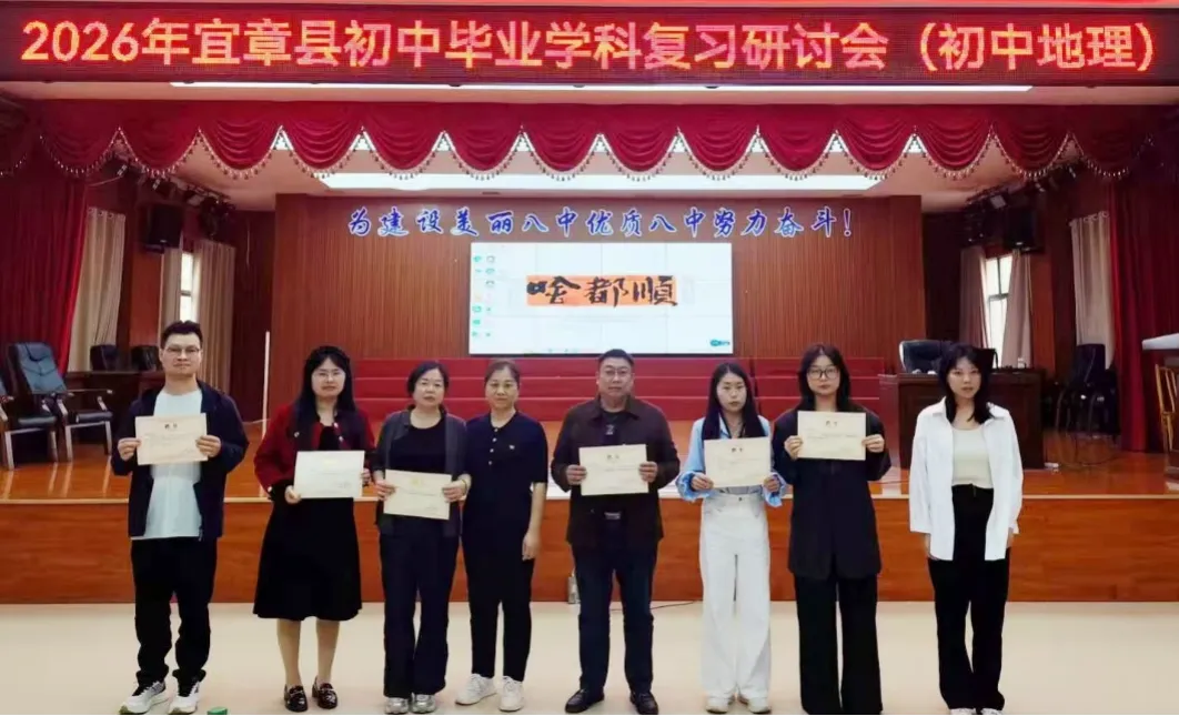 精研新中考,巧备开卷考 第70张