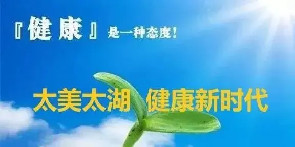 健康护航 助力中考——天华镇中心卫生院完成初中毕业班体考体检工作 第3张