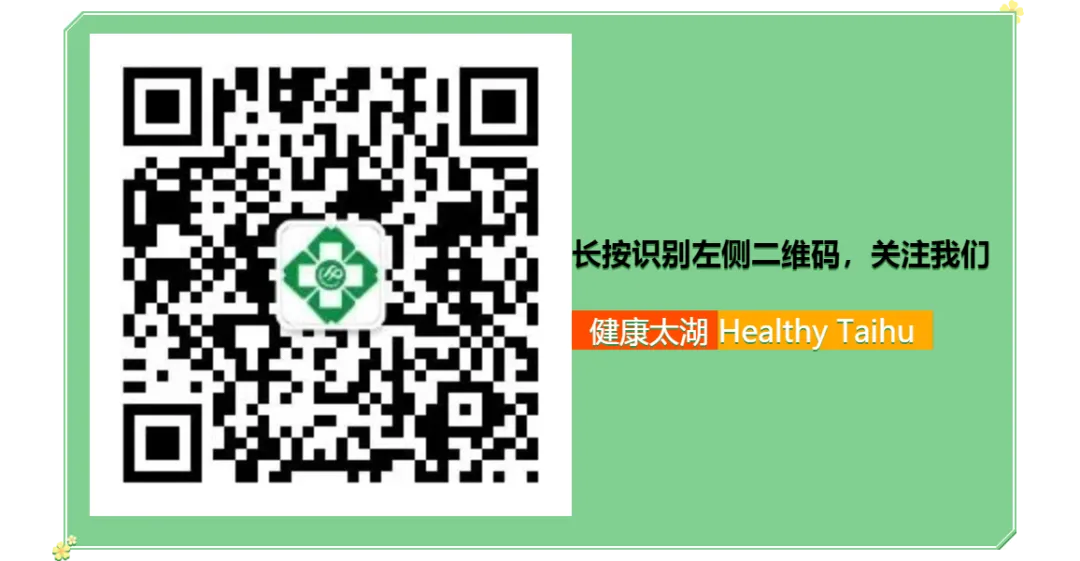 健康护航 助力中考——天华镇中心卫生院完成初中毕业班体考体检工作 第6张